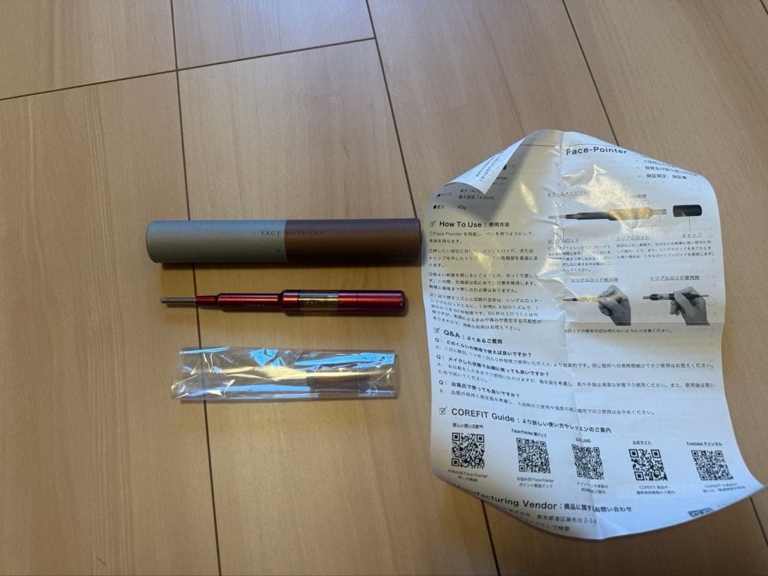 【限定色】コアフィット　フェイスポインター