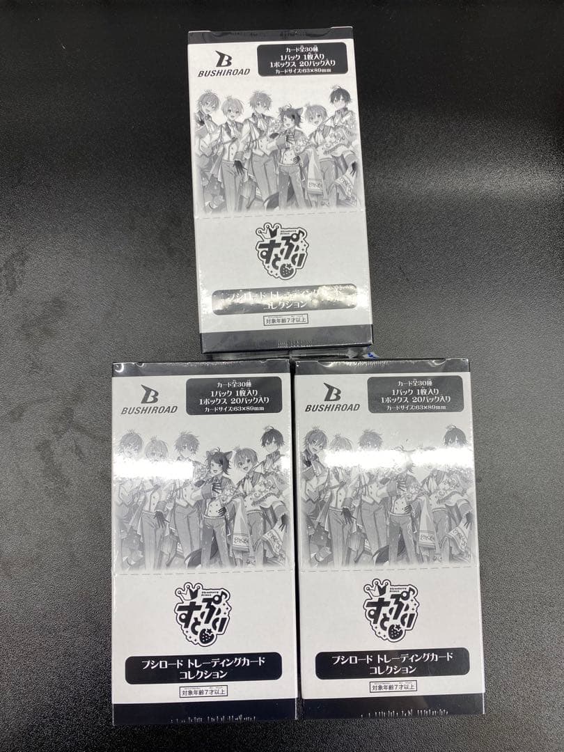 すとぷり ブシロード トレーディングカード コレクション 3BOX 新品未開封