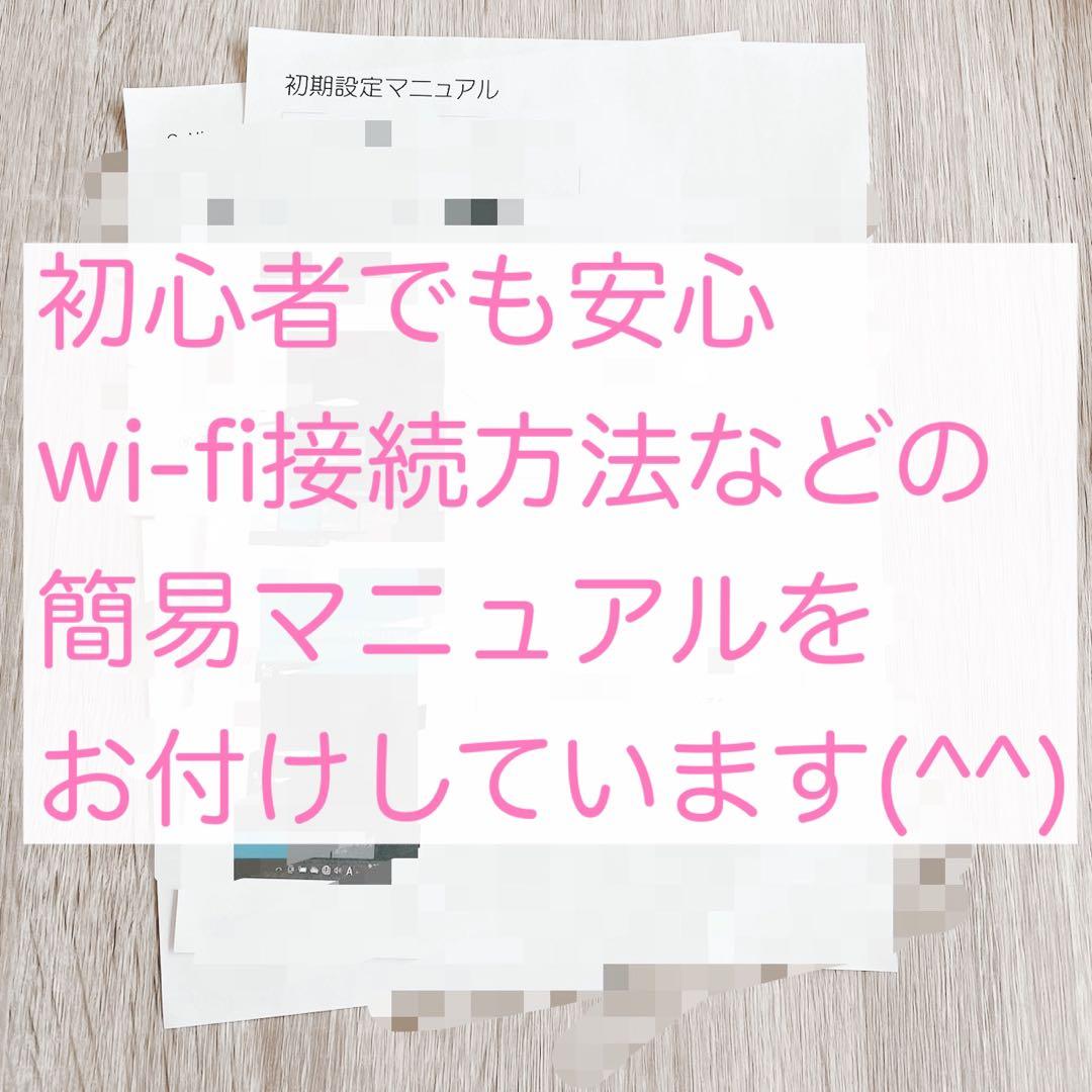 【初期設定済】超軽量★レッツノート★Windows11★webカメラ