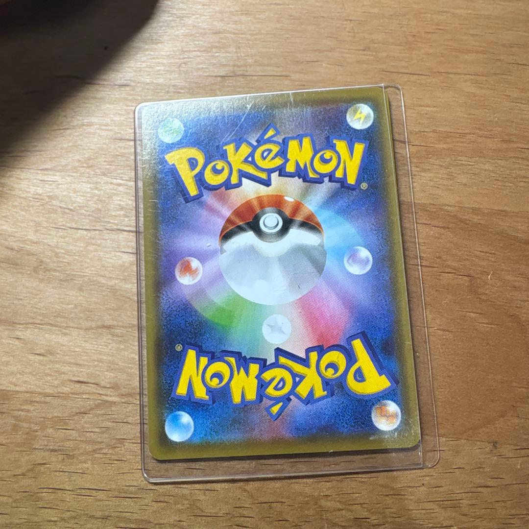 グレイシアV SR S6a イーブイヒーローズ 077/069