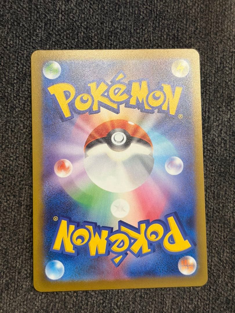 Y*O様 良品メガリザードンX MA 中国語箔エラー