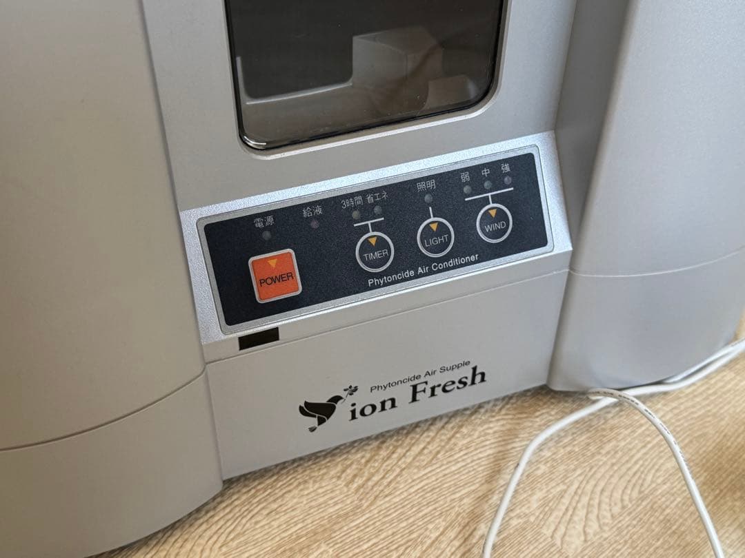 【ハムスケさん専用】PC-1000GL イオンフレッシュ⭐︎リキッド付き