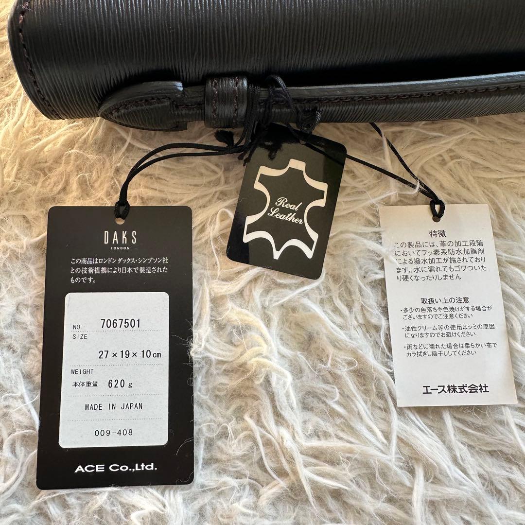 新品未使用　DAKS 本革　レザー　黒　セカンドバッグ　クラッチ　ダレス　日本製