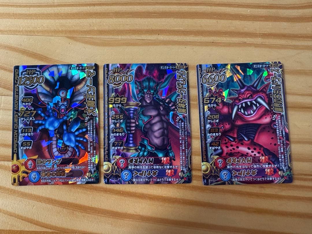 【ドラクエクエストビクトリー】ダークドレアム、ゾーマ(闇のランプ)等