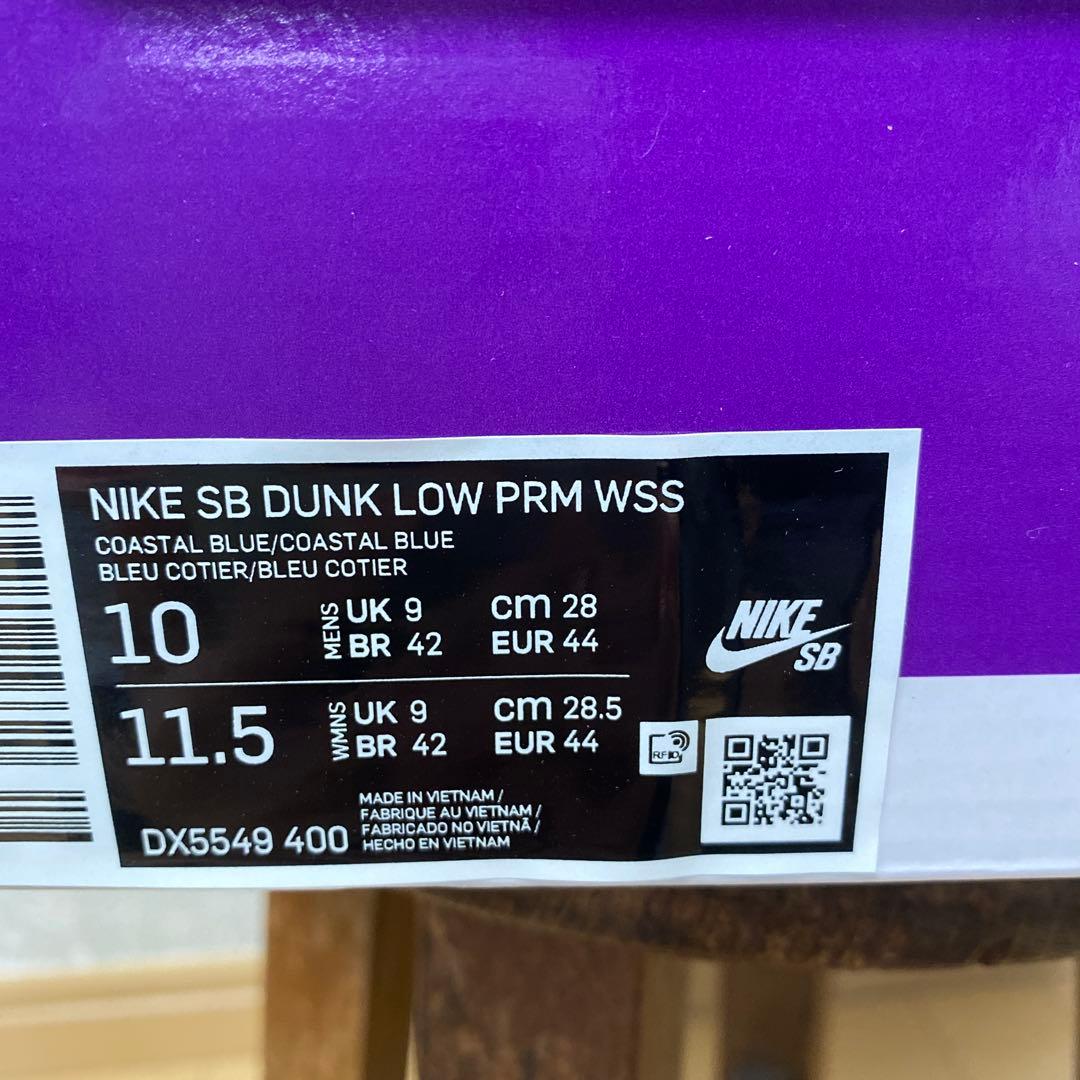 NIKE SB DUNK LOW PRM WSS 新品未使用