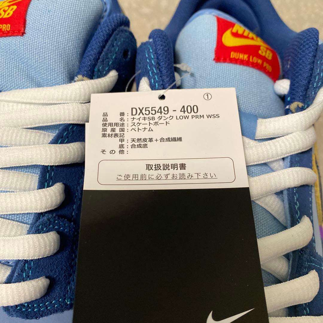 NIKE SB DUNK LOW PRM WSS 新品未使用