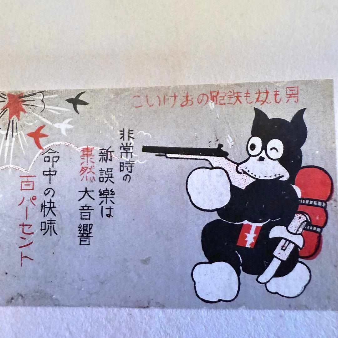 超限定14日20 時まで‼️マッチラベル265枚戦前戦後メイドインジャパン和本3冊