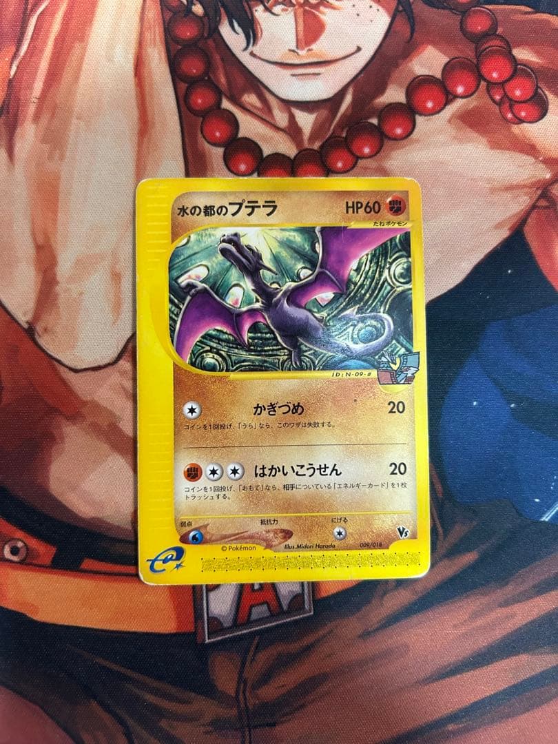 ブラッキー 071/088 裂けた大地 ダークステアー eカード　その他