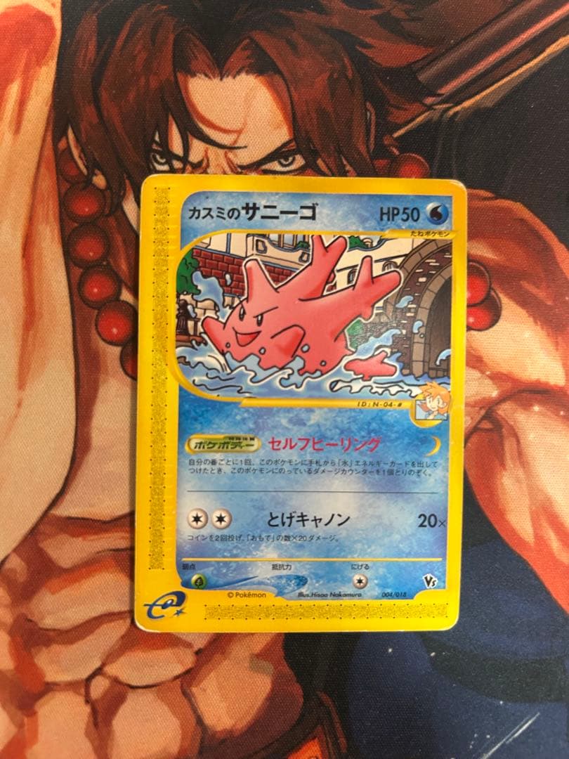 ブラッキー 071/088 裂けた大地 ダークステアー eカード　その他