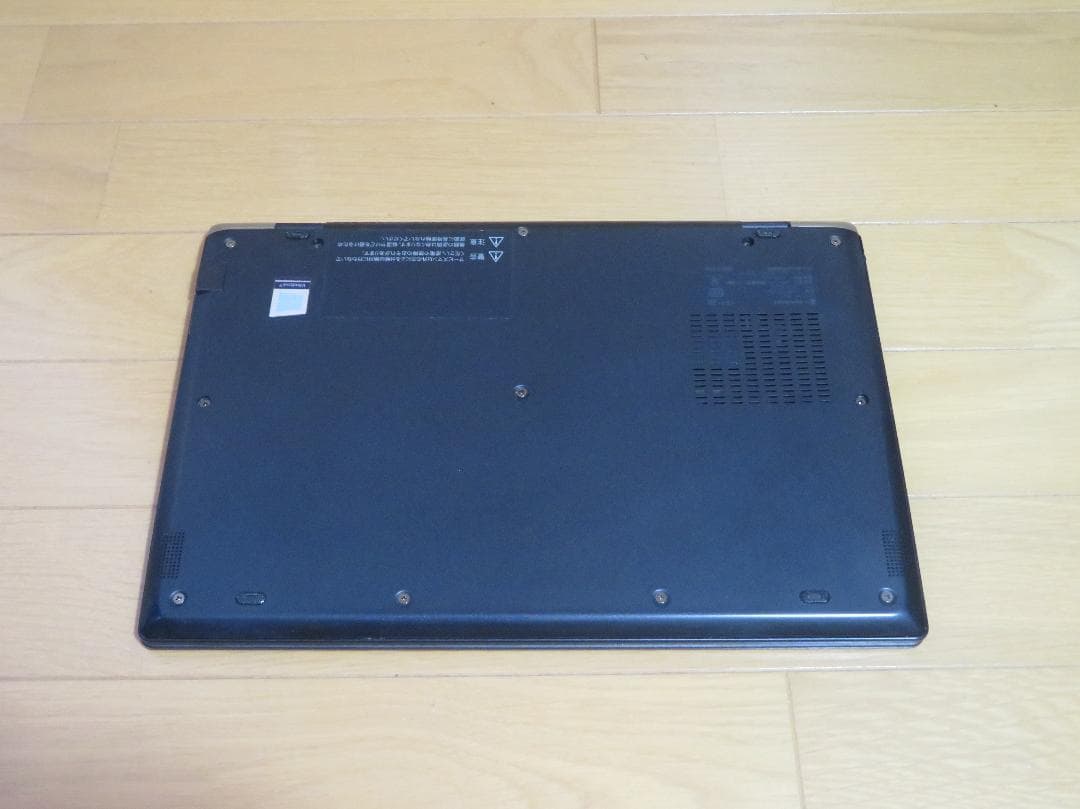 P240★東芝 dynabook G83/M / 第8世代 i5-8250U