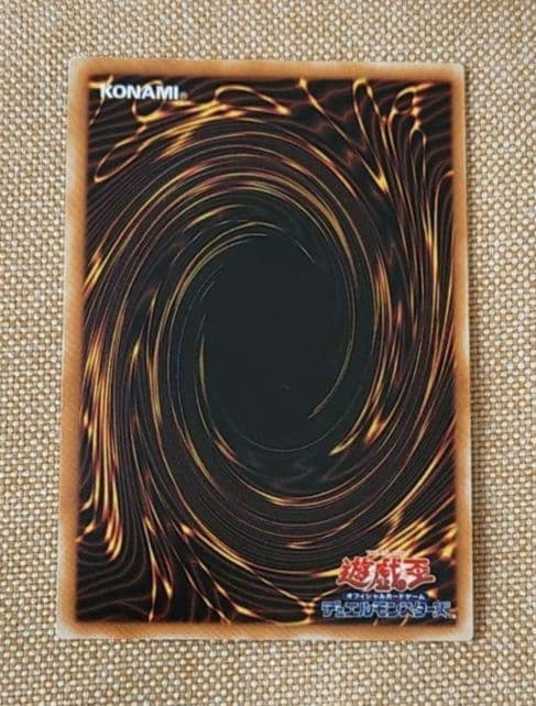 遊戯王 竜騎士ガイヤ他 5枚セット