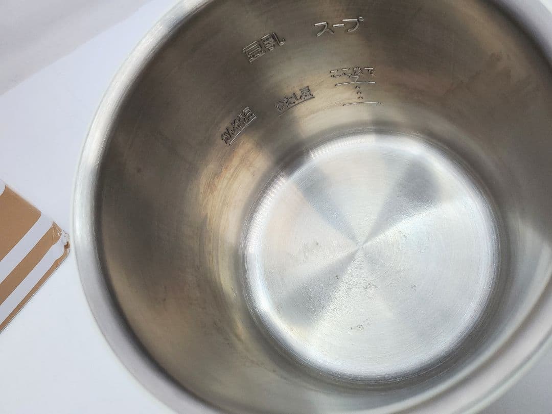 管60　美品　マル球産業 スープの力 DX MS-D847