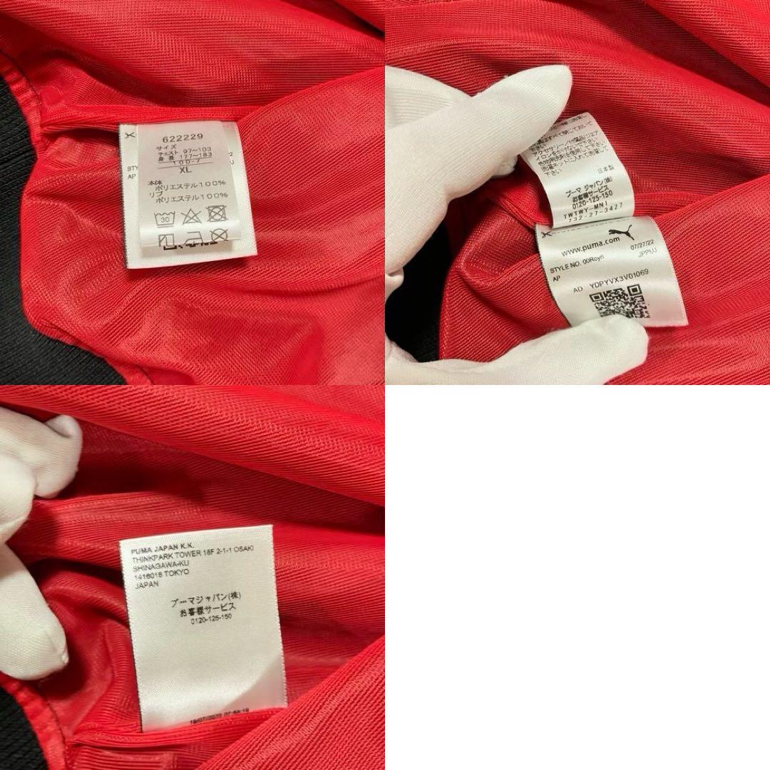 ✨激レア✨PUMA75周年日本限定 T7トラックジャケット SKA MIJ