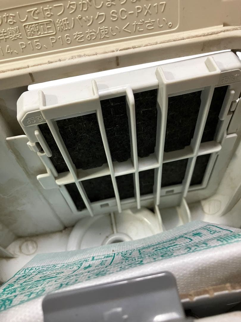 SANYO 三洋　紙パック掃除機　7年製 SC-WR6H(L) 保証付き