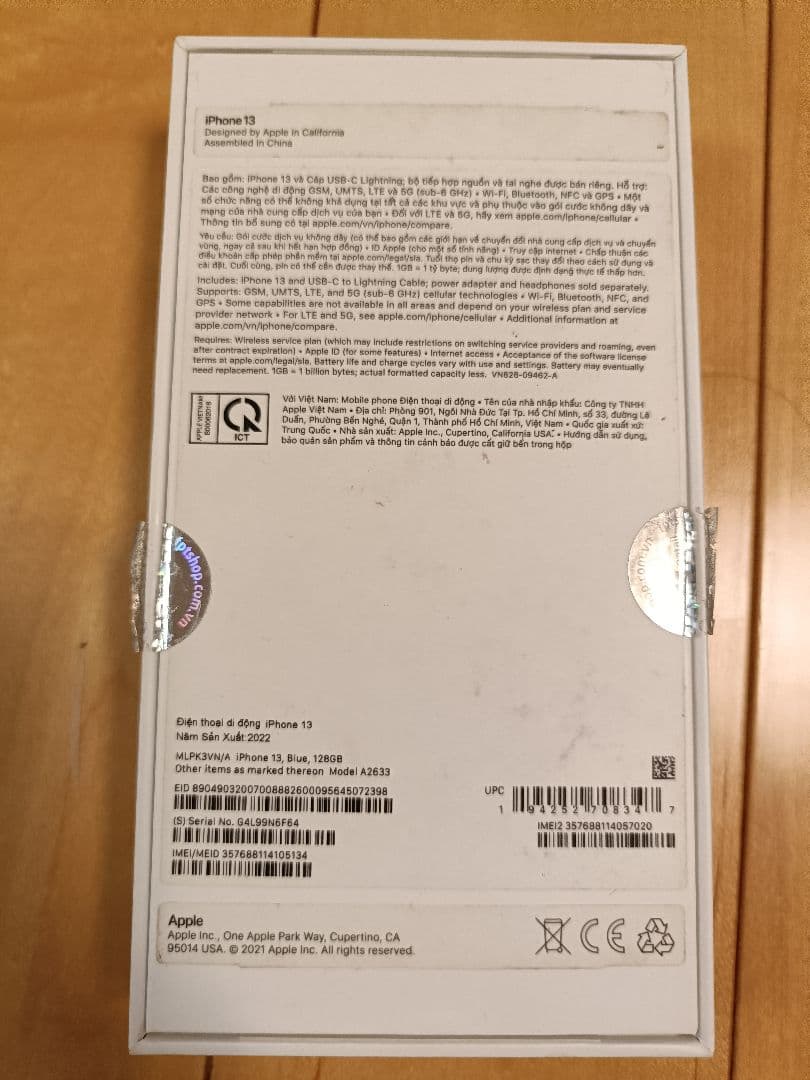 Apple iPhone 13 青色 128GB 中古美品