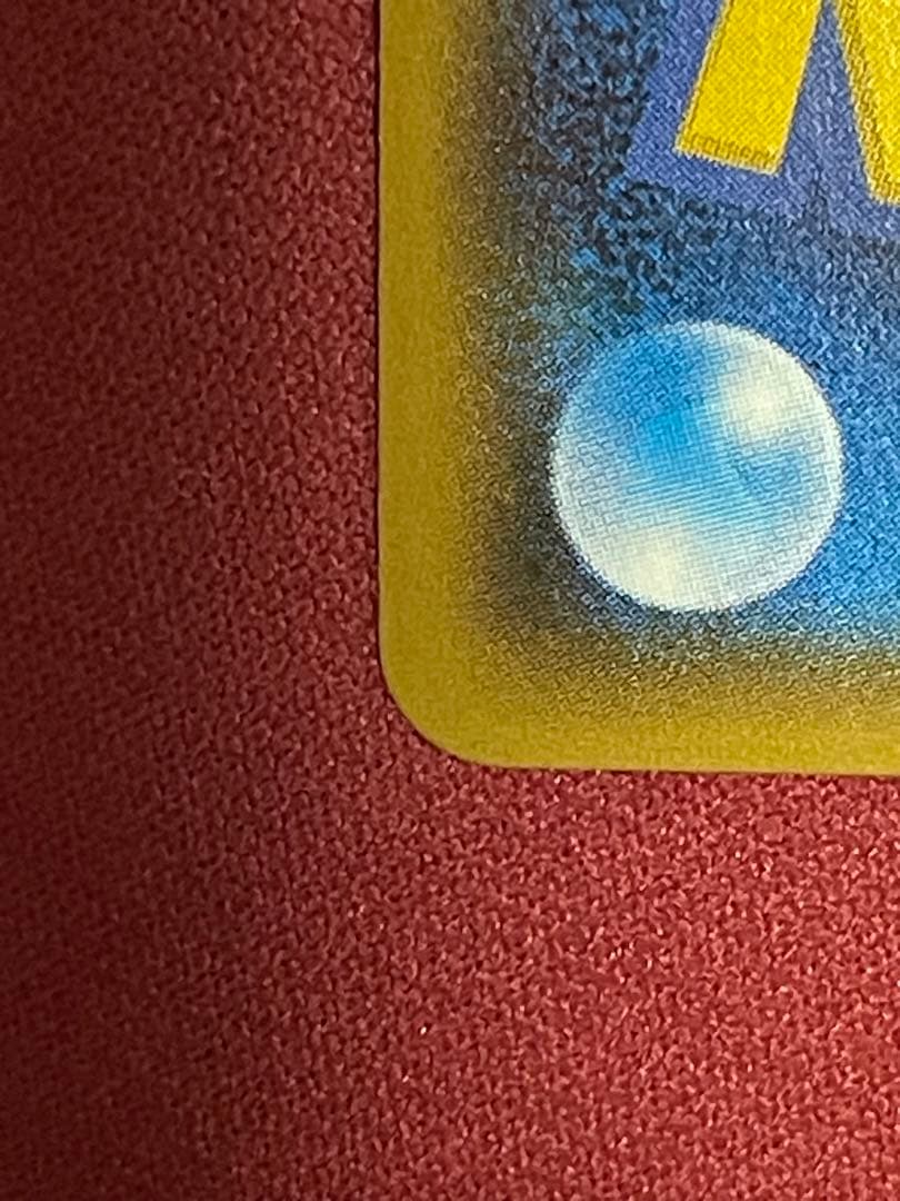 ピカチュウ：ポケモンセンター20周年記念キャンペーン PROMO SM-Pプロ…