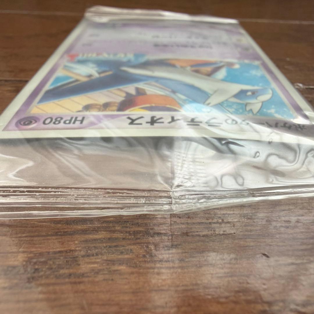 ポケパークのラティオス プロモ 045/PCG-P ポケモンカード
