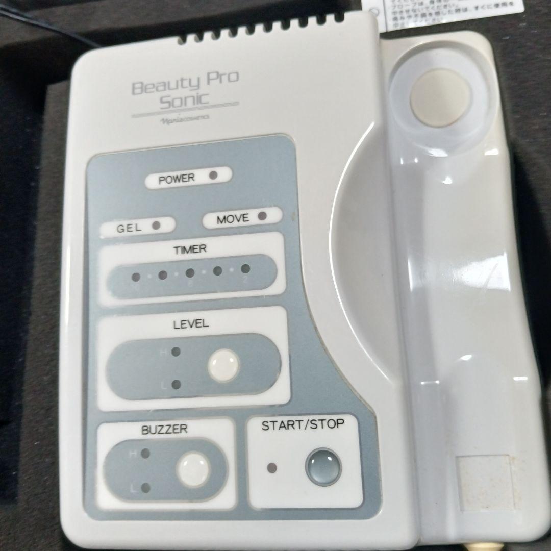 ナリスビューティープロソニック 美顔器 ケース