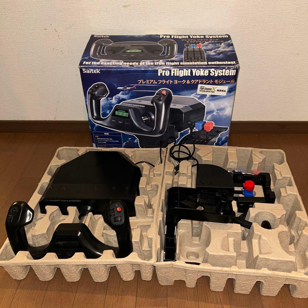 PC用ゲームコントローラー・コンバーター Saitek Pro Flight Yoke System
