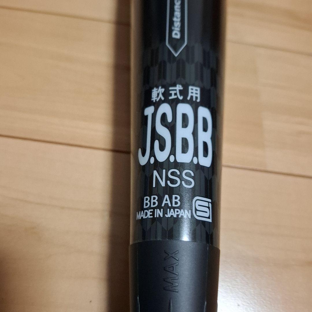 週末限定値下げ！早い者勝ち！一般軟式　デュアルフラッシュ2 ブラック　超美品