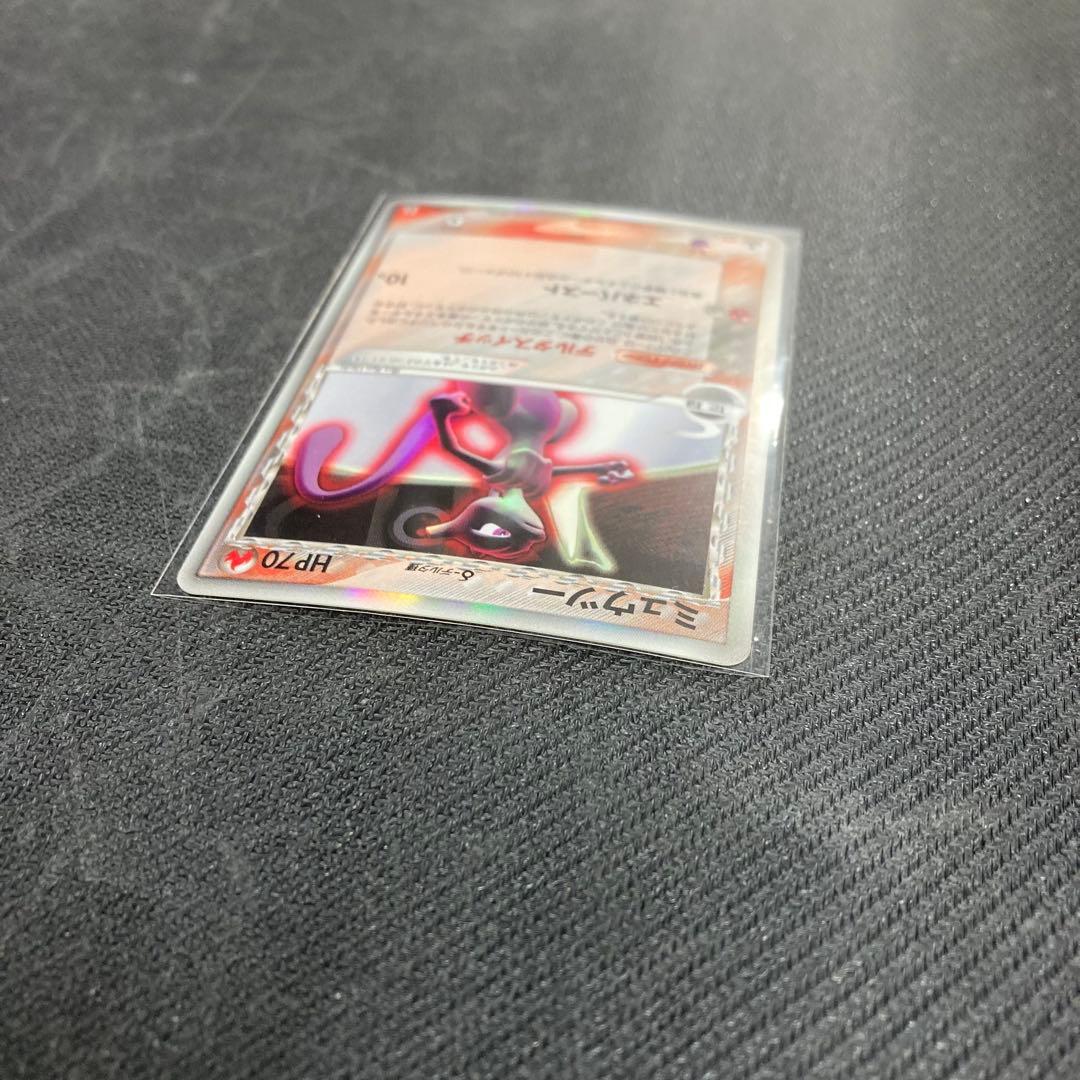 ミュウツー デルタ種 1ED 拡張パック ホロンの研究塔 019/086