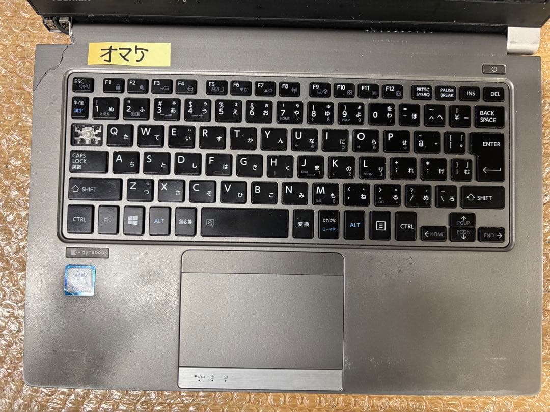 dynabook R63/M BIOSロック品　3台＋１台