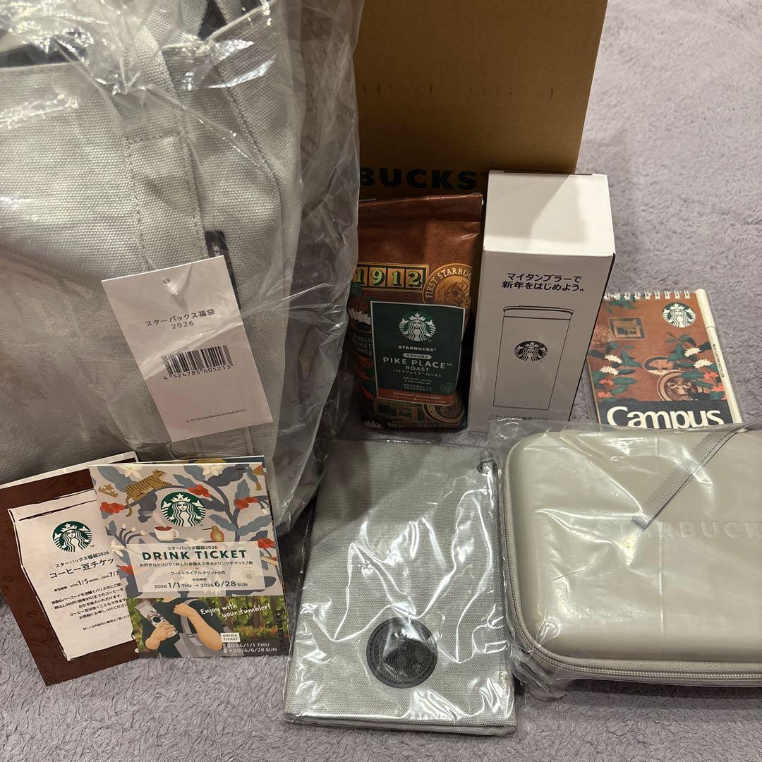 スタバ福袋2026 抜き取りなし