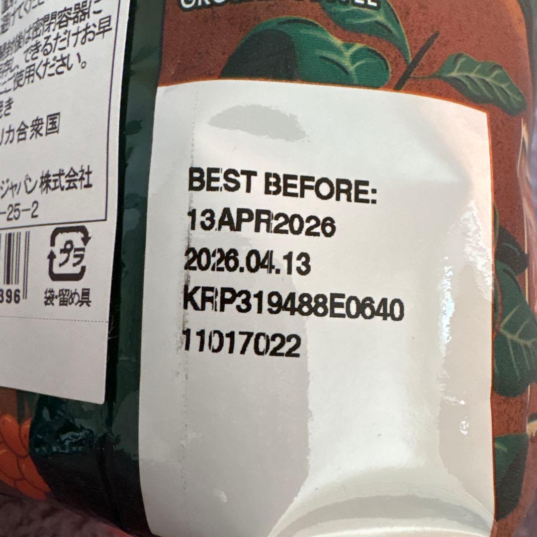 スタバ福袋2026 抜き取りなし