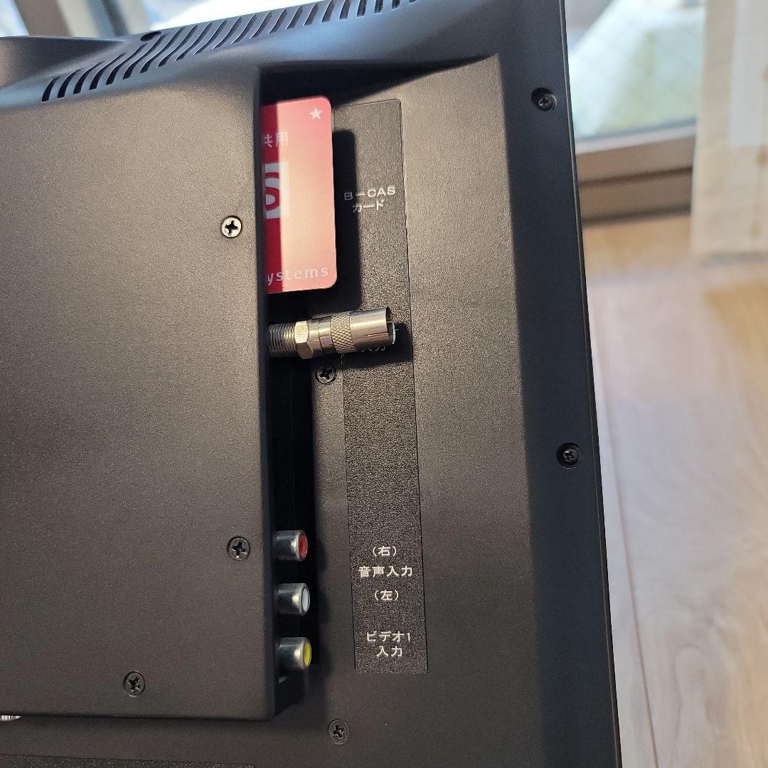 液晶テレビ　18.5インチ