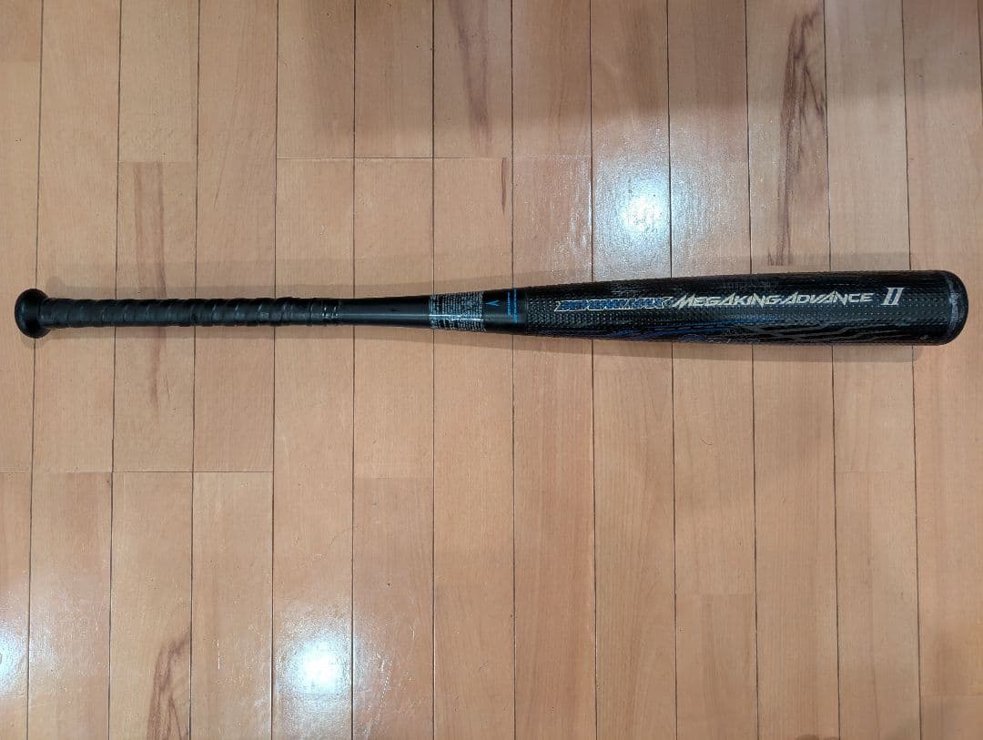 ※希少 Mizuno ビヨンドマックスメガキングアドバンスⅡ 84cm 775g