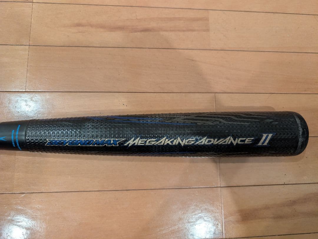 ※希少 Mizuno ビヨンドマックスメガキングアドバンスⅡ 84cm 775g