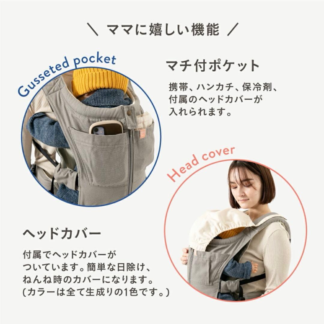 【匿名配送】キューズベリーNICO 抱っこ紐（グレージュ）