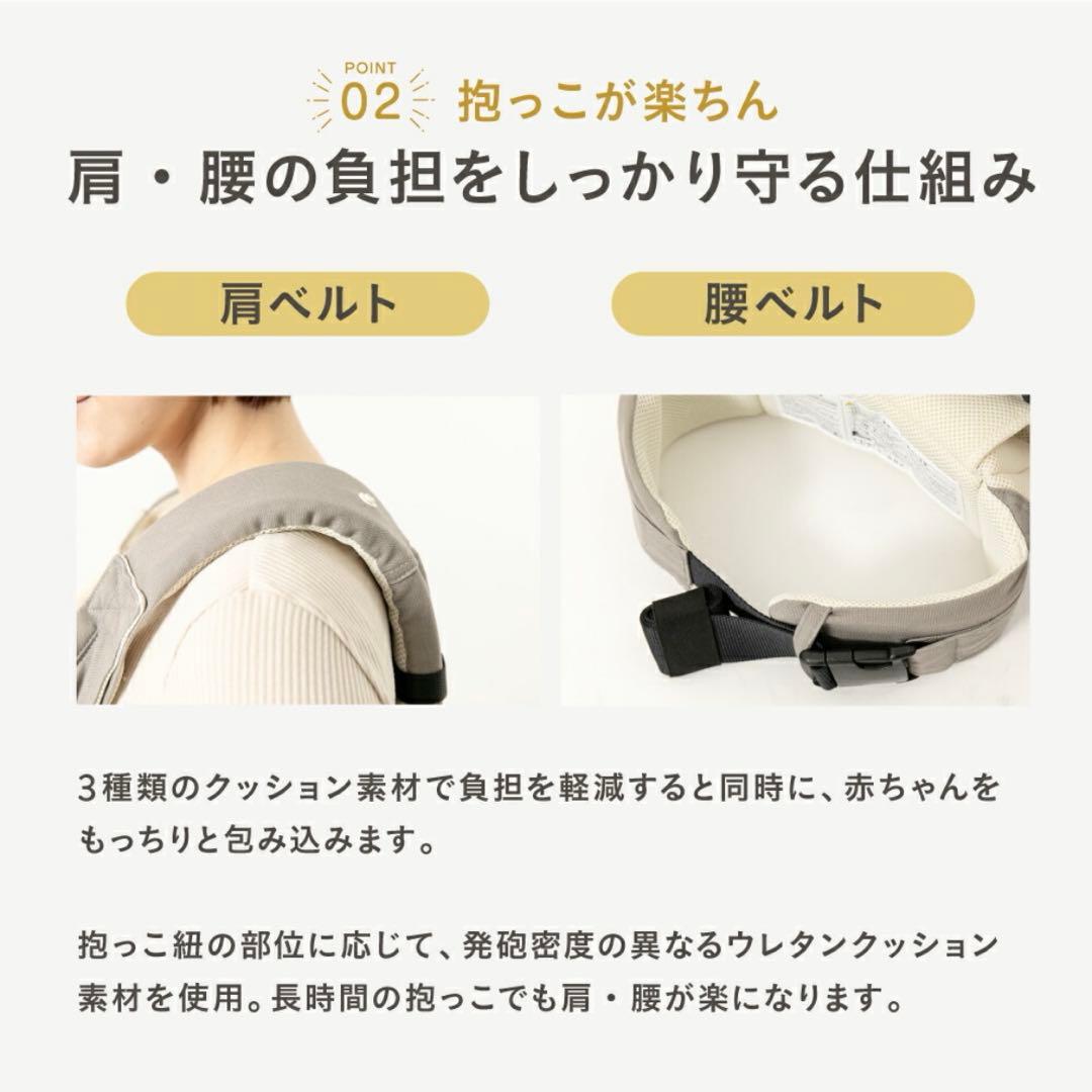 【匿名配送】キューズベリーNICO 抱っこ紐（グレージュ）