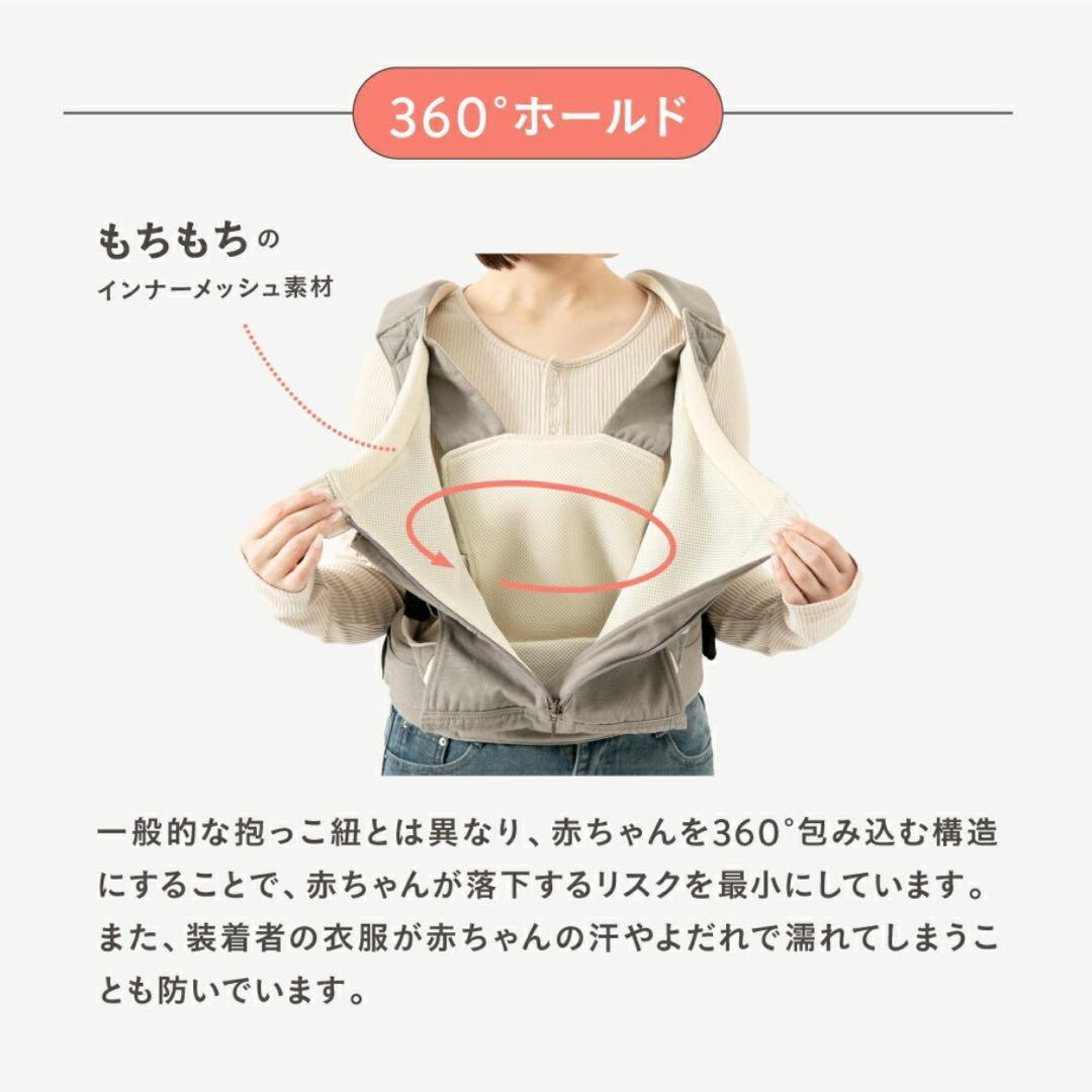 【匿名配送】キューズベリーNICO 抱っこ紐（グレージュ）