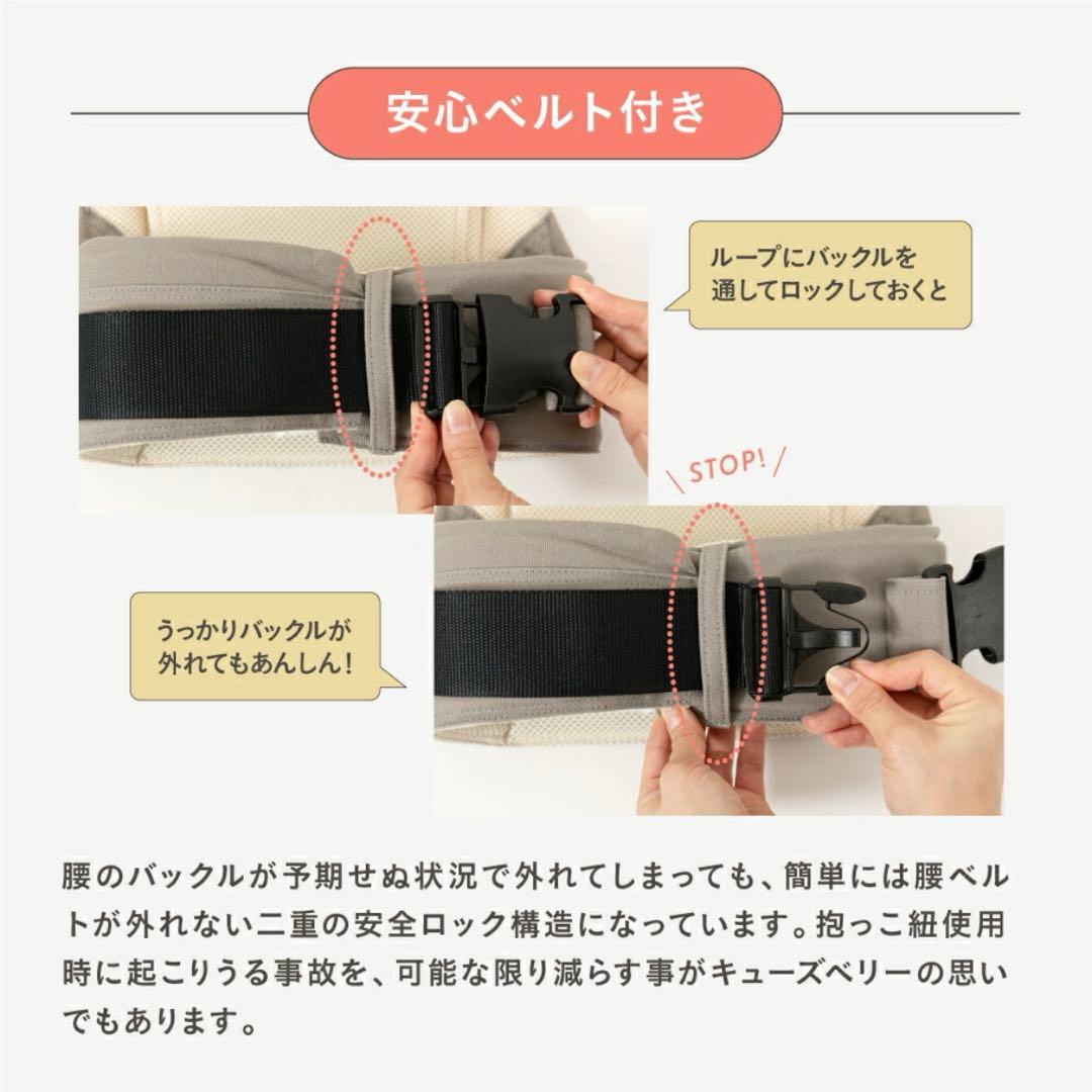 【匿名配送】キューズベリーNICO 抱っこ紐（グレージュ）