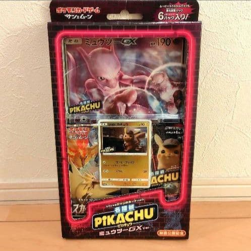 ポケモンカードゲーム 名探偵ピカチュウ ミュウツーＧＸ Ｖｅｒ．ジャンボカード