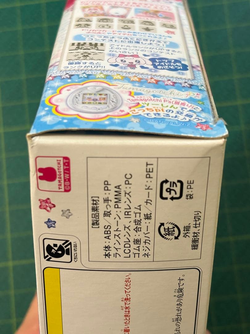 い*ご様 新品箱あり　ドリカワカードスキャン ゆめキラバッグ　おもちゃ　女の子B