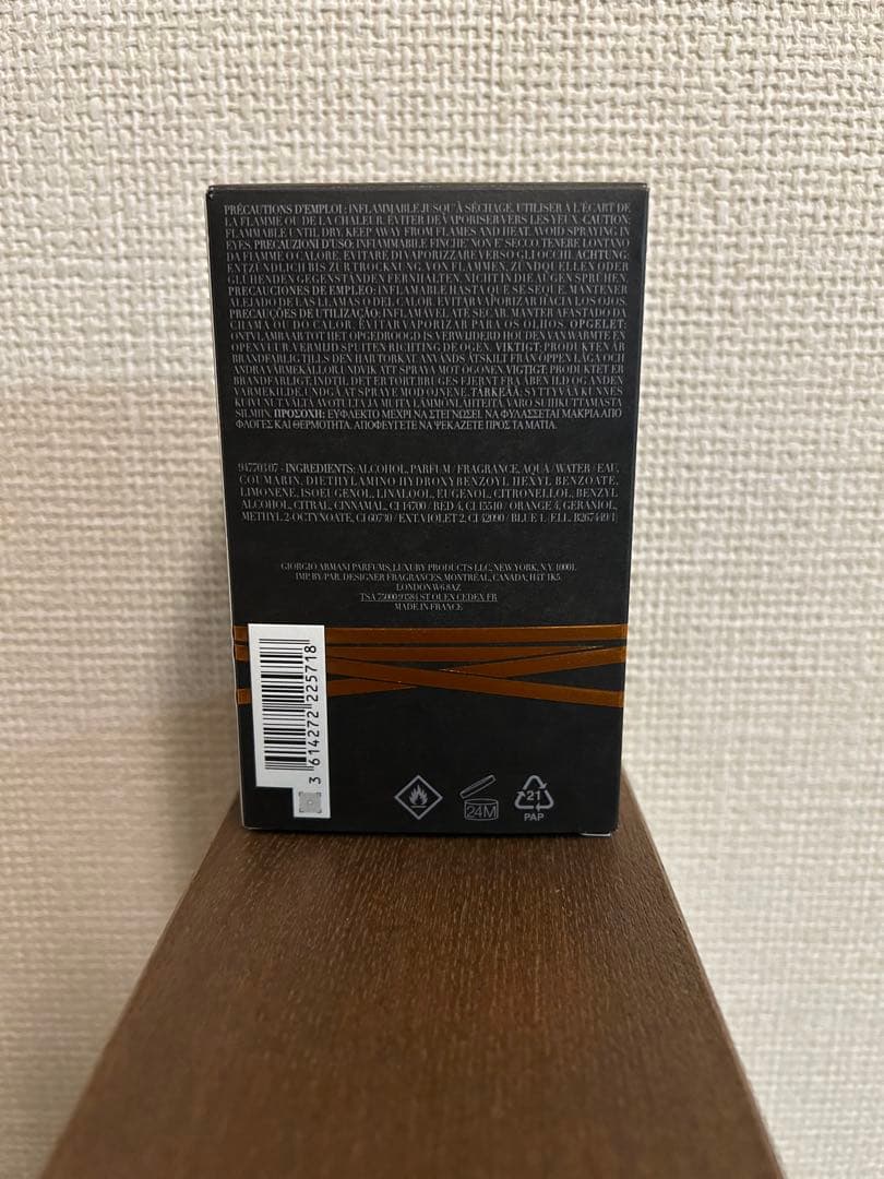 STRONGER WITH YOU INTENSELY 100ml (箱付)