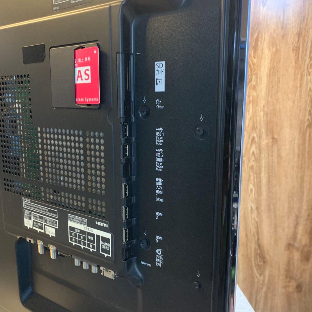 G953 パナソニック 55V型 液晶テレビ ビエラTH-L55DT60