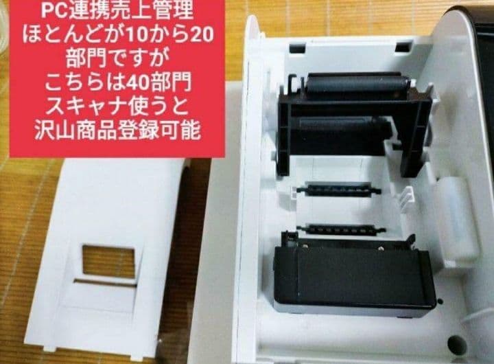 クローバーレジスター JET-670スキャナ付き　PC連携送料込　303007