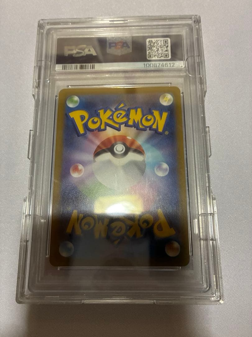 はくばバドレックスVMAX HR S6H 白銀のランス 085/070