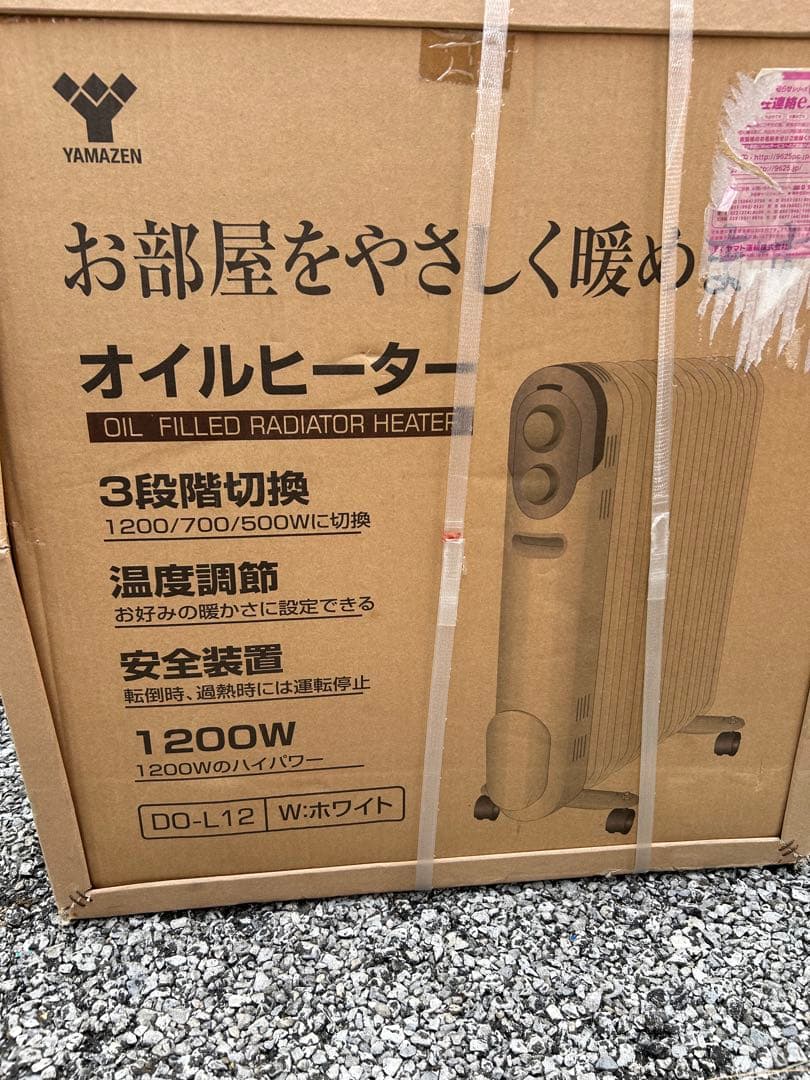 山善 オイルヒーター DO-L12　未使用品