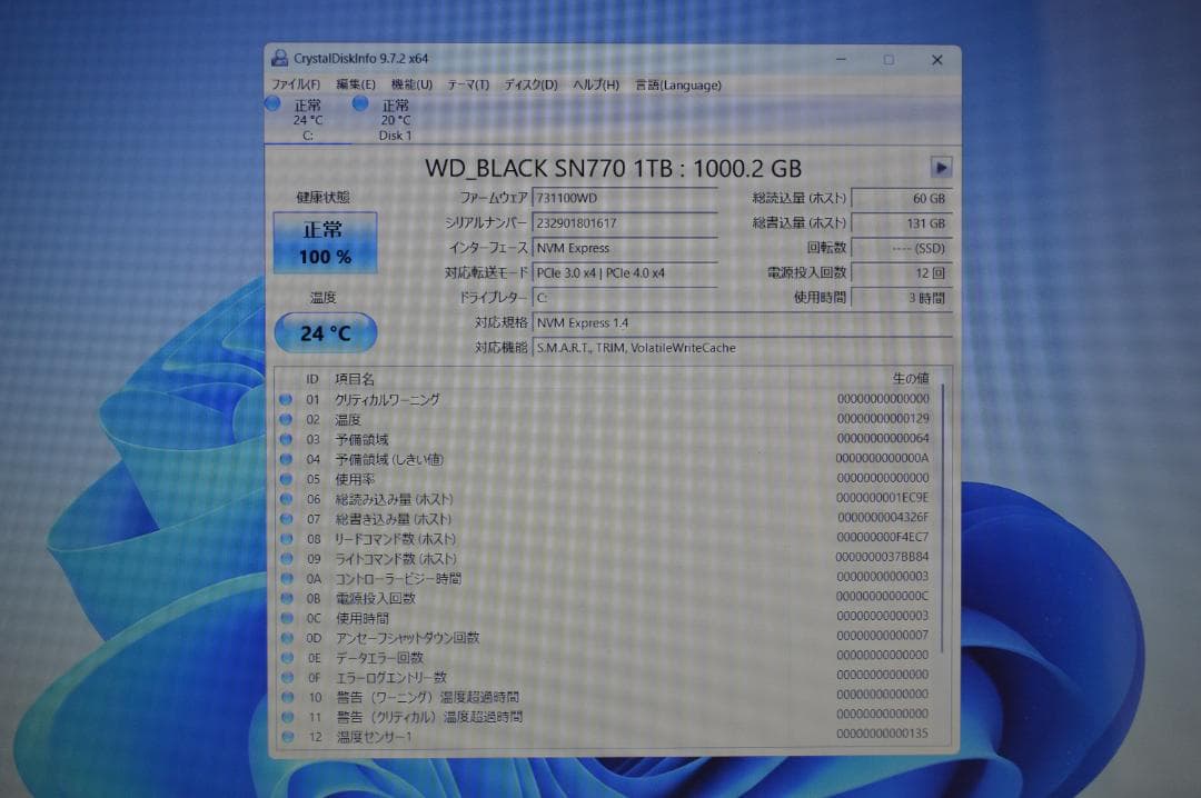 【美品】ホワイトLAVIE第8世代Corei7/20G/新品SSD1TB