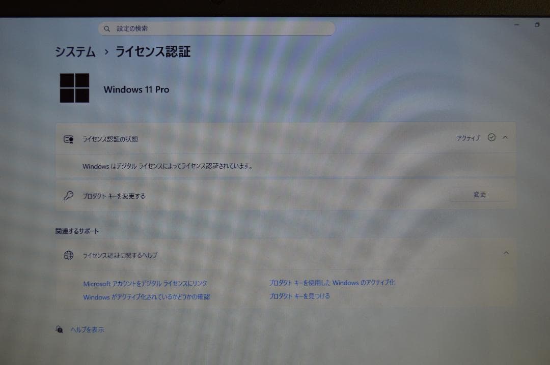 【美品】ホワイトLAVIE第8世代Corei7/20G/新品SSD1TB