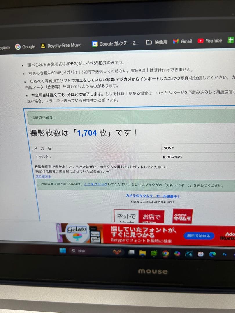 ほぼ新品　SONY α7SⅡ ミラーレスカメラ 本体とバッテリー　ストラップ