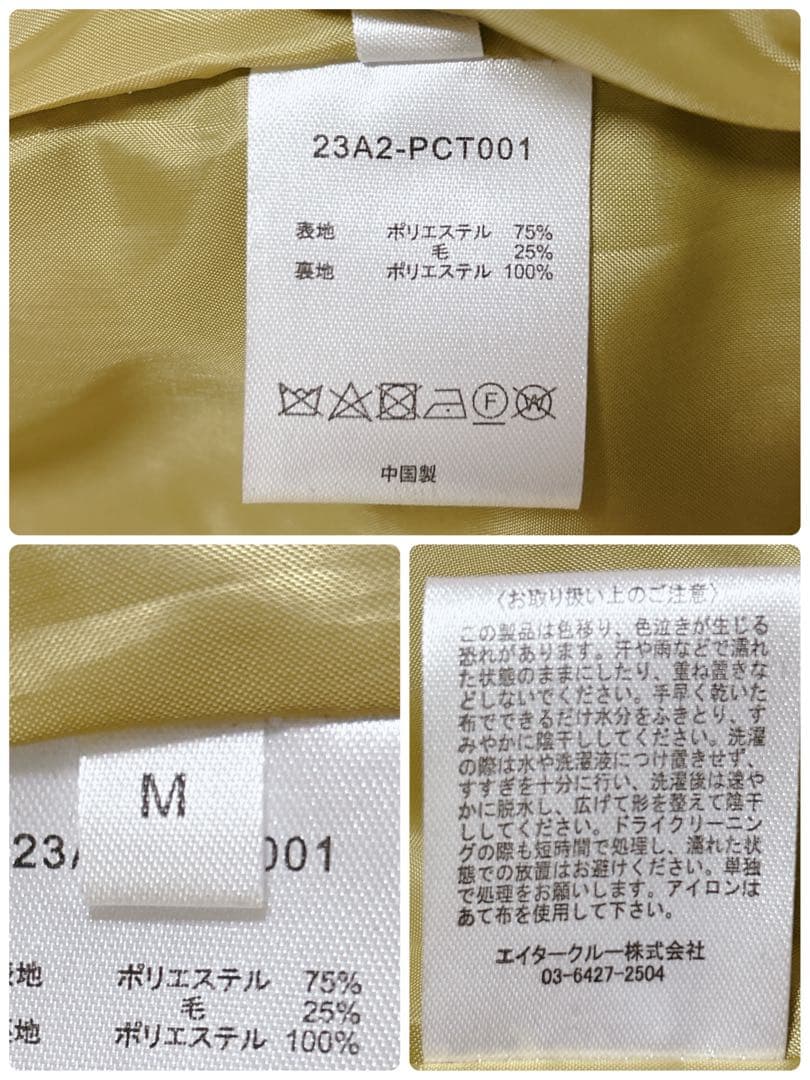 PINUE ピヌエ ロング コート ダッフルコート オリーブ M