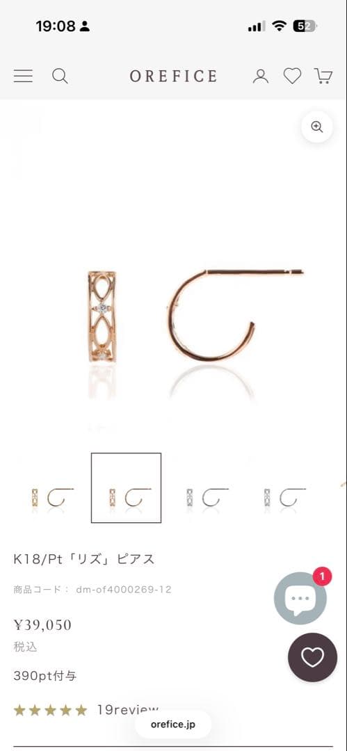 ひなあさひ　K18/Pt リズ ピアス 片耳用