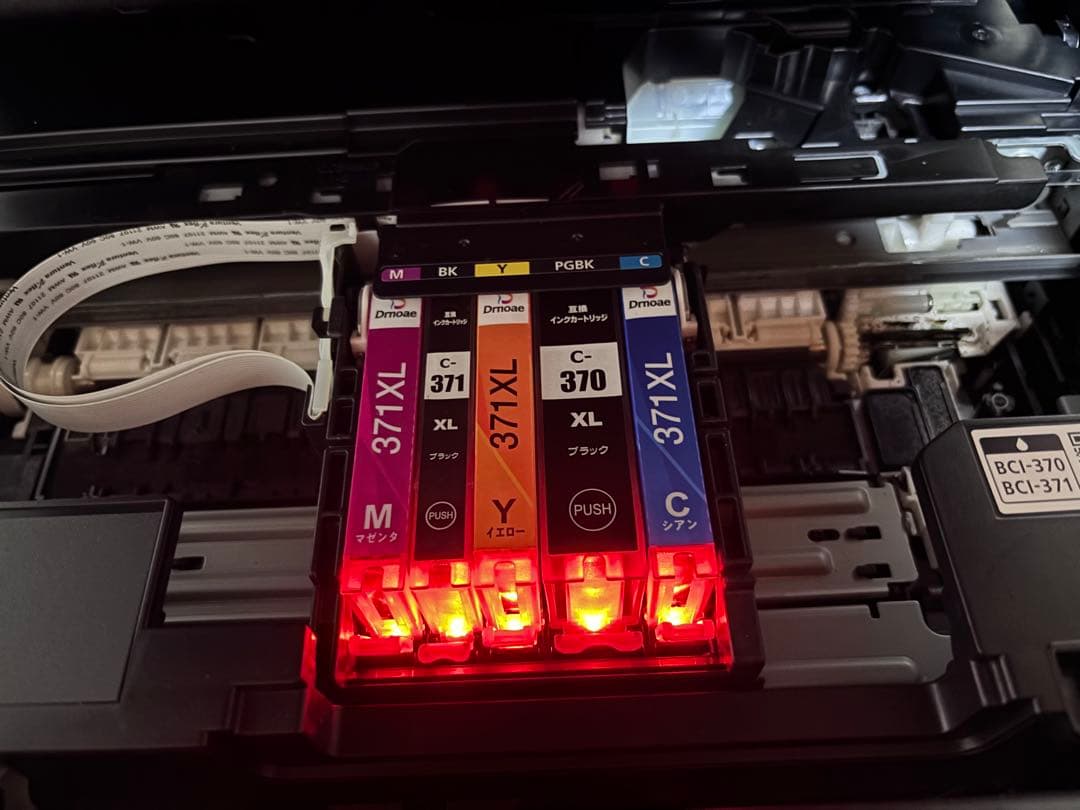 Canon PIXUS TS5030 ブラック