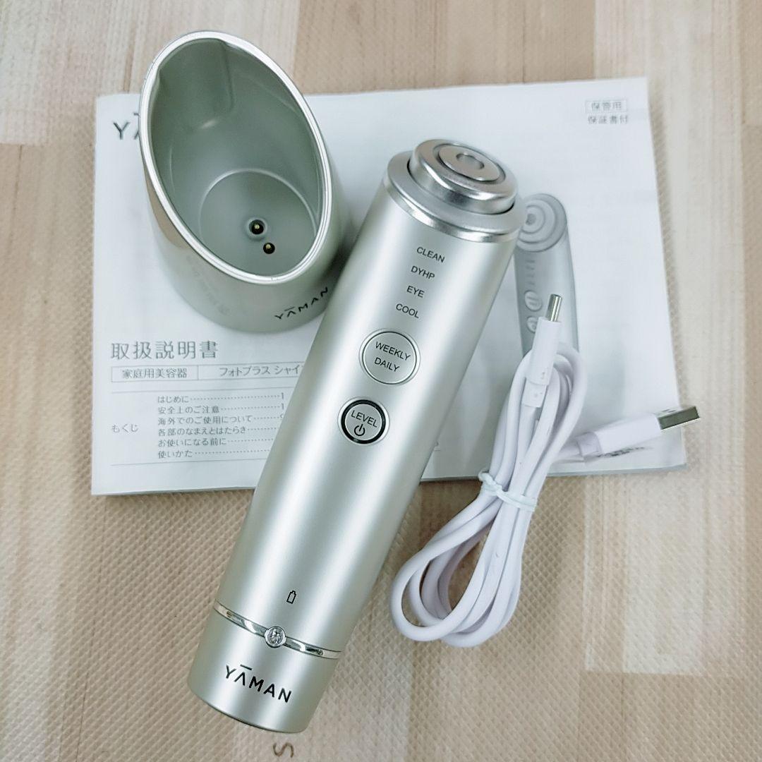 ほぼ未使用○最新モデル フォトプラス シャイニー ネオ YJFM18N