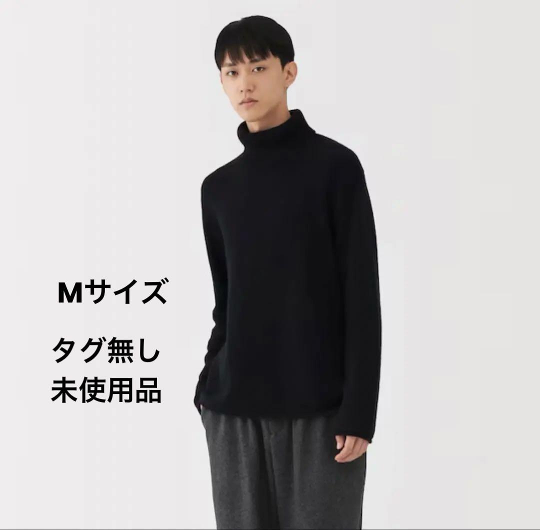 最終値下げ　MUJI Labo 黒 カシミヤ混　タートルネックニット